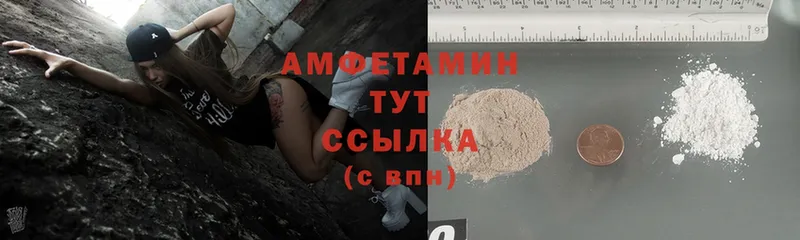 Amphetamine Premium  Ангарск 