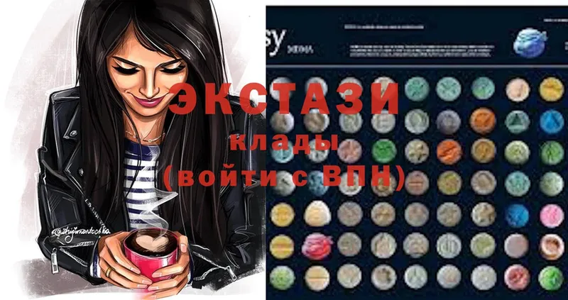 Ecstasy таблы  ОМГ ОМГ зеркало  Ангарск 