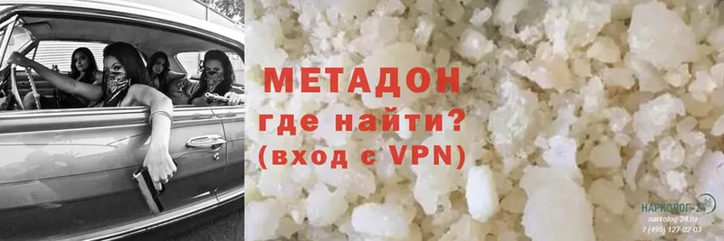 МЕТАДОН methadone  OMG маркетплейс  Ангарск 