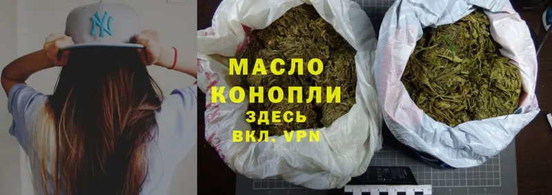 дарк нет официальный сайт  Ангарск  ТГК THC oil  купить наркотики сайты 