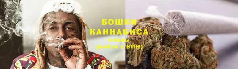 Шишки марихуана THC 21%  Ангарск 